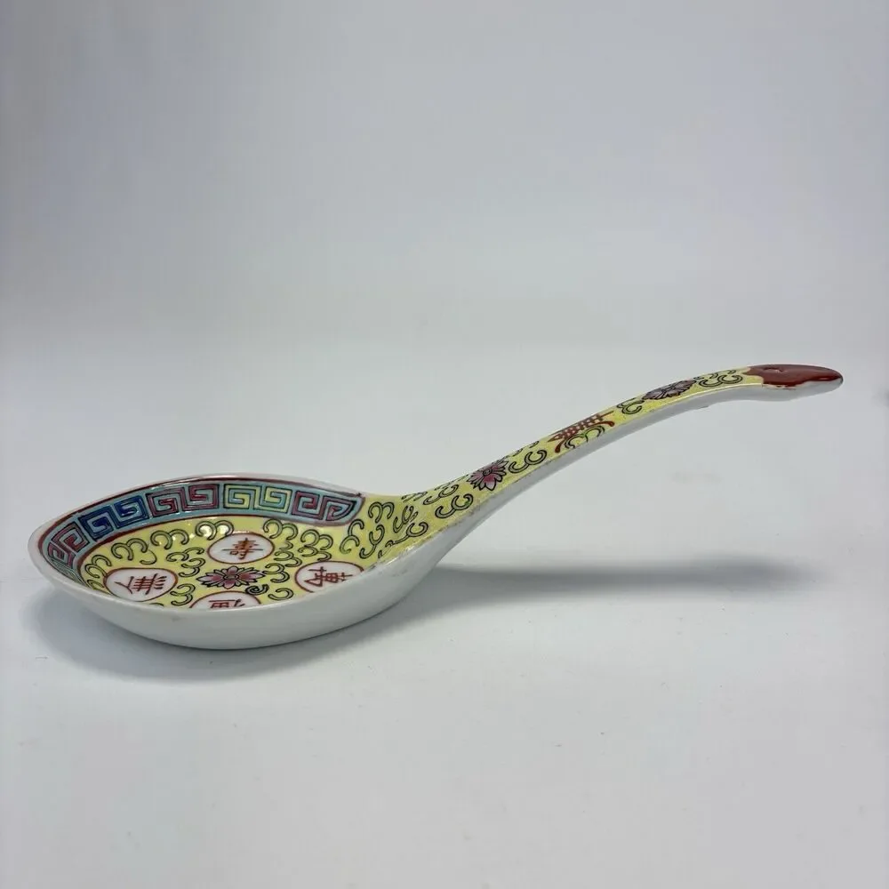 Vintage MUN SHOU LONGEVITY‎ Yellow Porcelain Jingezhen Soup Spoon 8” 50s 60s